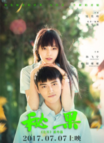 亚洲人视频在线观看